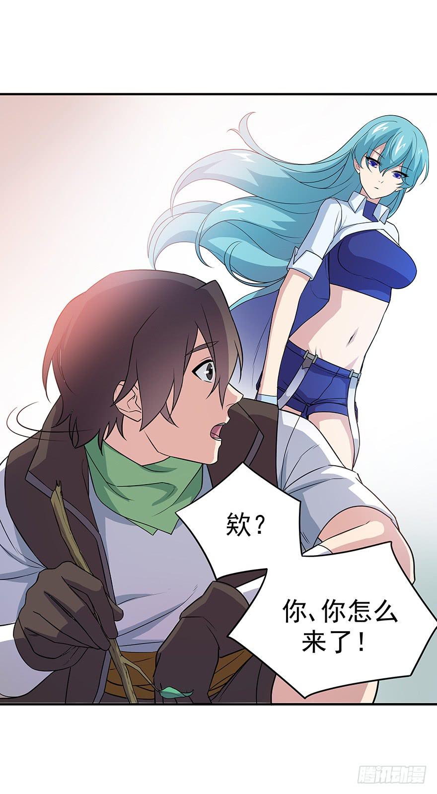 钢铁硬汉的春心(1/2)-第10话