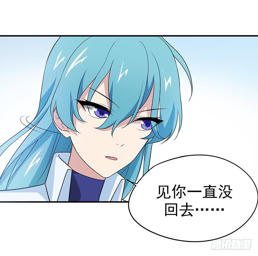 钢铁硬汉的春心(1/2)-第10话