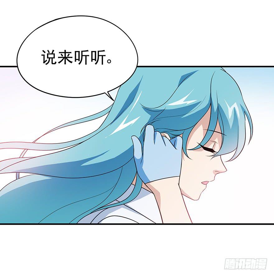 钢铁硬汉的春心(1/2)-第10话