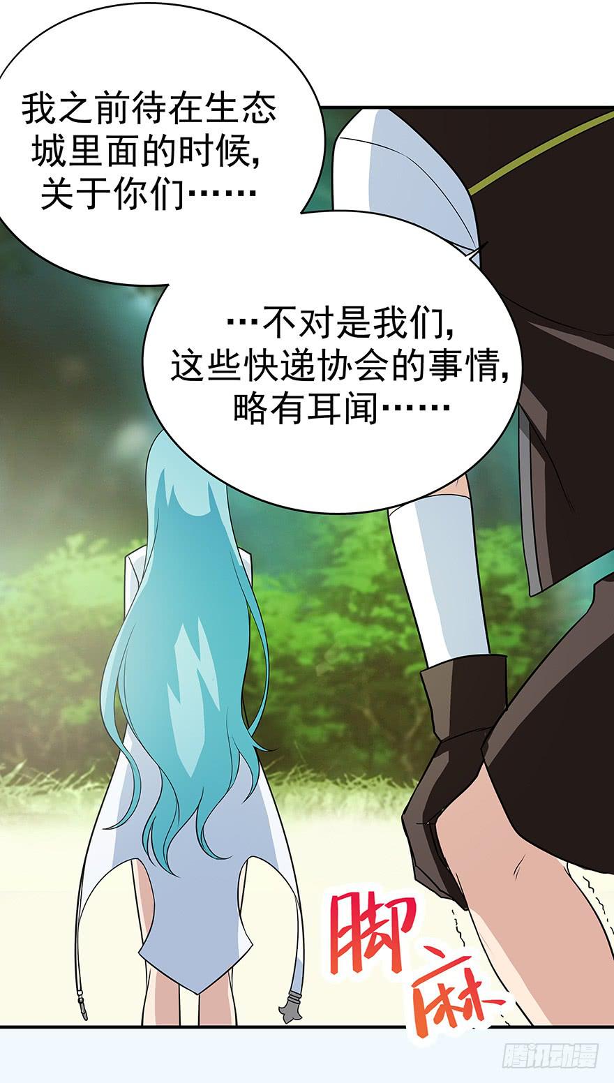 钢铁硬汉的春心(1/2)-第10话