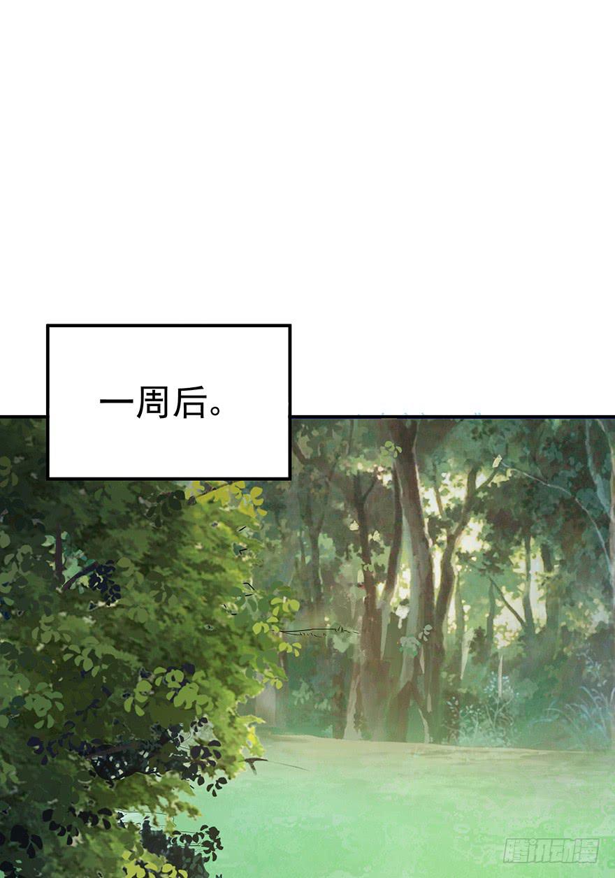 钢铁硬汉的春心(1/2)-第10话