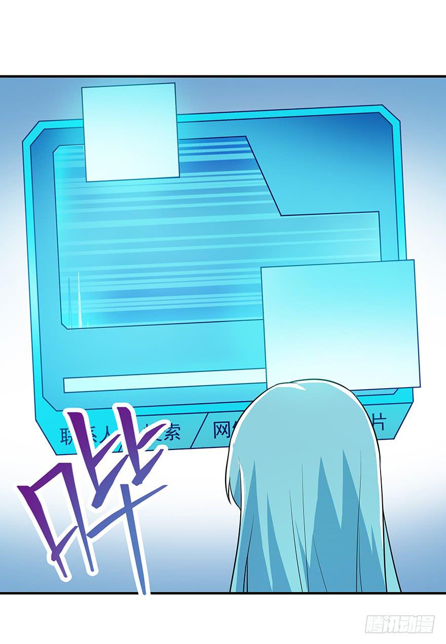 钢铁硬汉的春心(1/2)-第10话