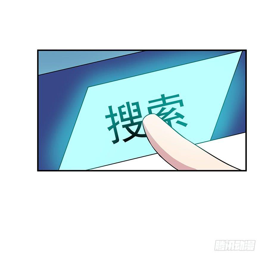 钢铁硬汉的春心(1/2)-第10话