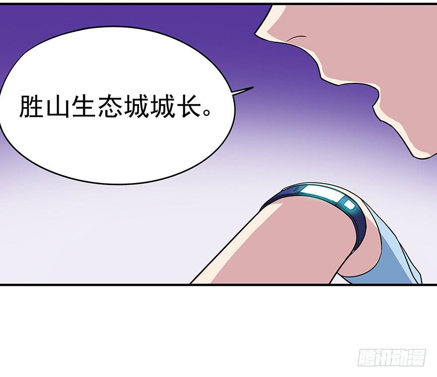 钢铁硬汉的春心(1/2)-第10话