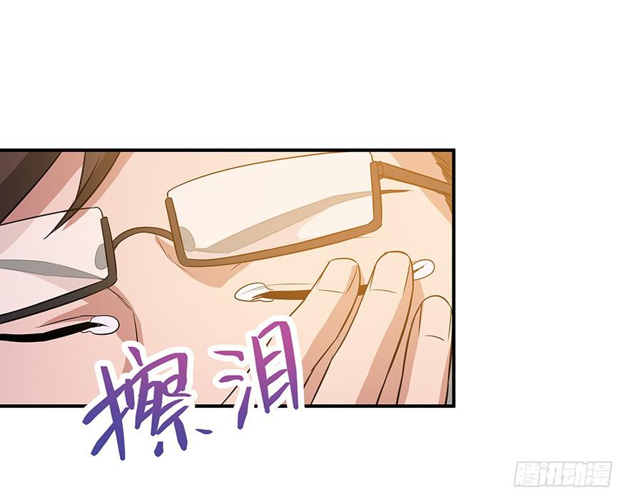 钢铁硬汉的春心(1/2)-第10话