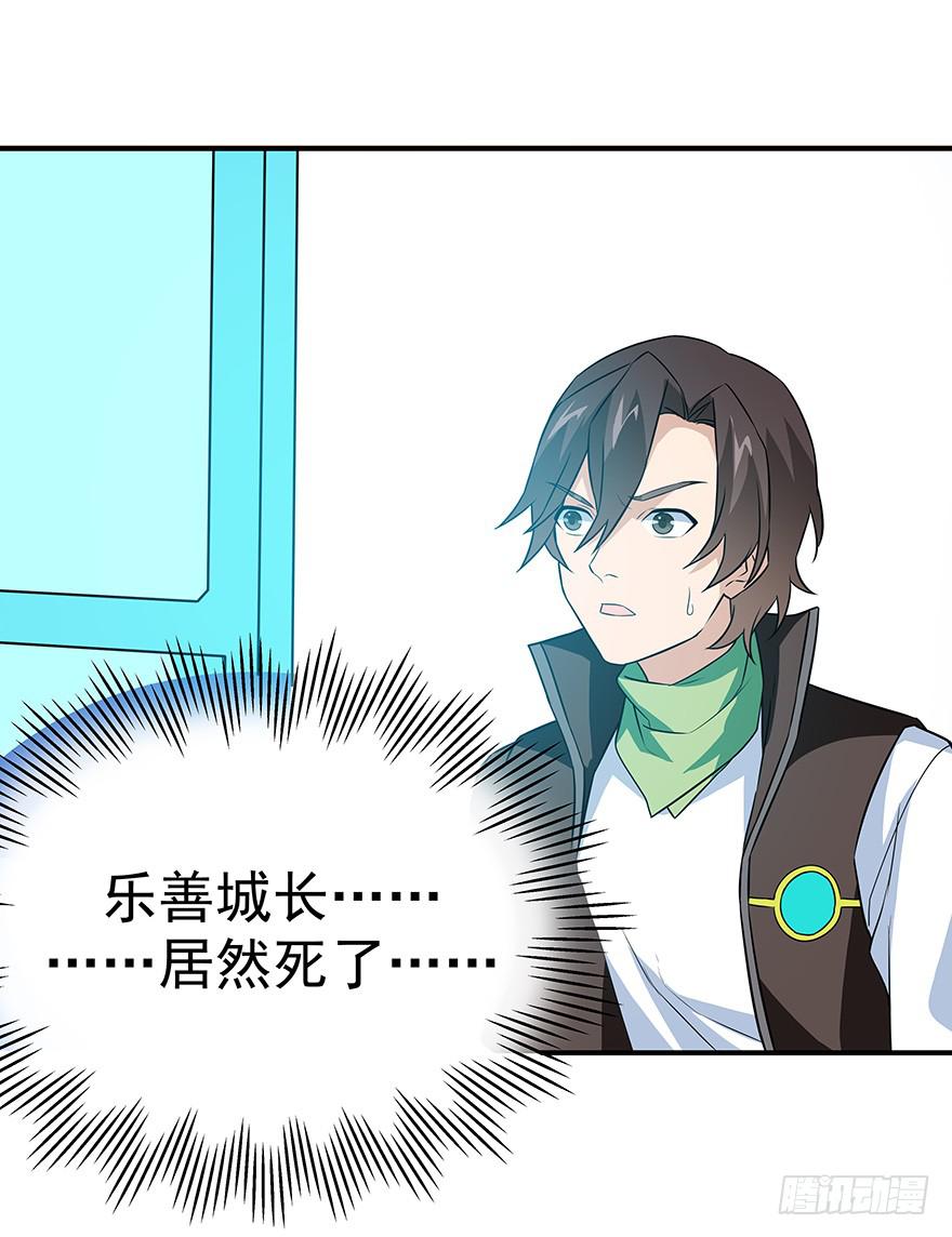 钢铁硬汉的春心(1/2)-第10话