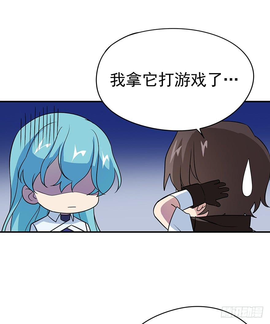 钢铁硬汉的春心(1/2)-第10话