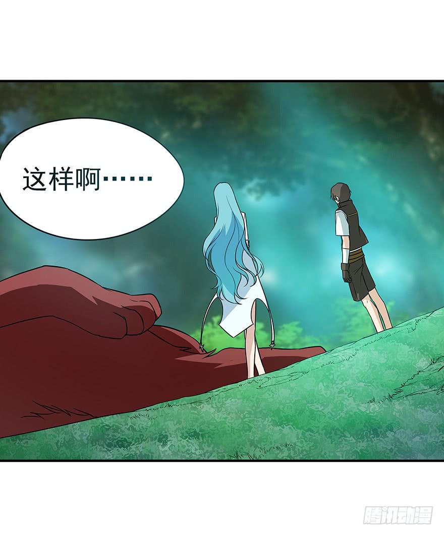 钢铁硬汉的春心(1/2)-第10话