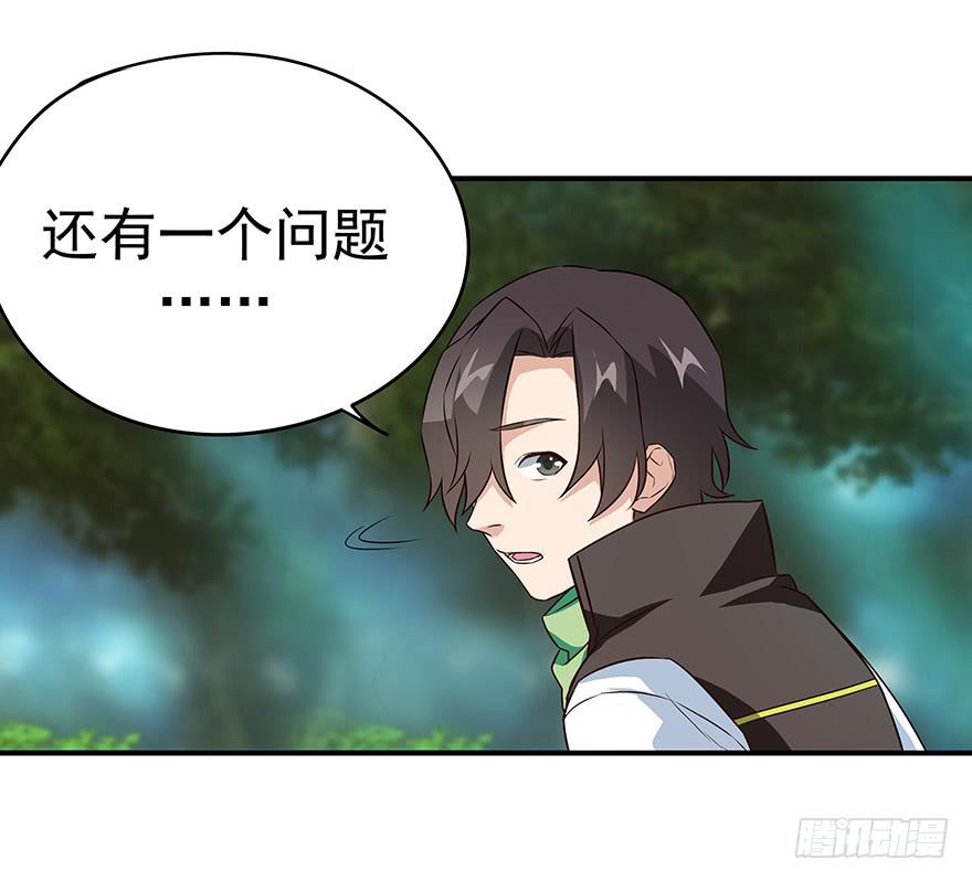 钢铁硬汉的春心(1/2)-第10话