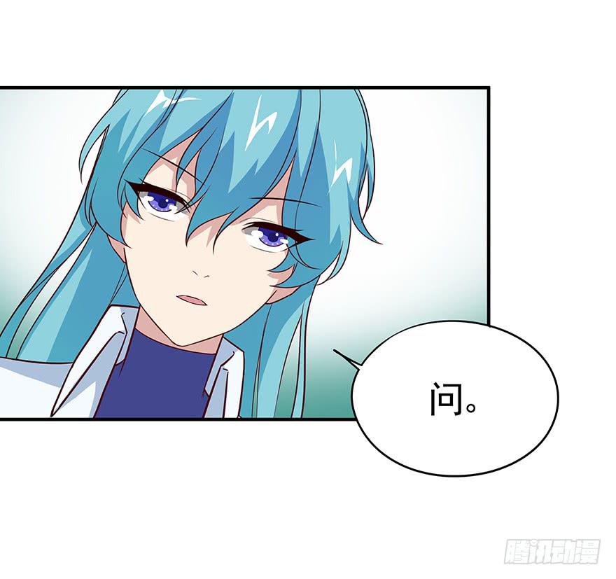 钢铁硬汉的春心(1/2)-第10话