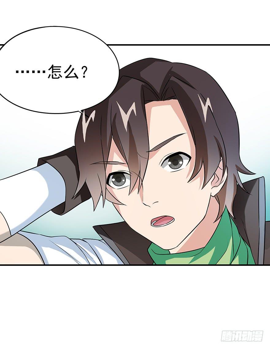 钢铁硬汉的春心(1/2)-第10话