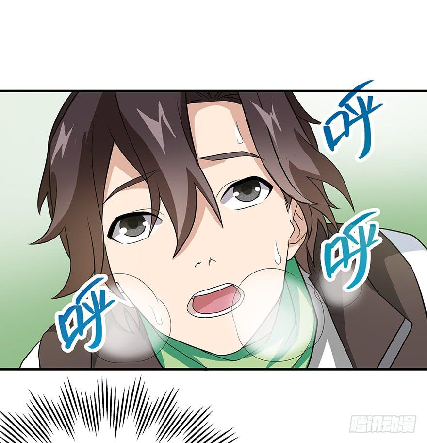 钢铁硬汉的春心(1/2)-第10话