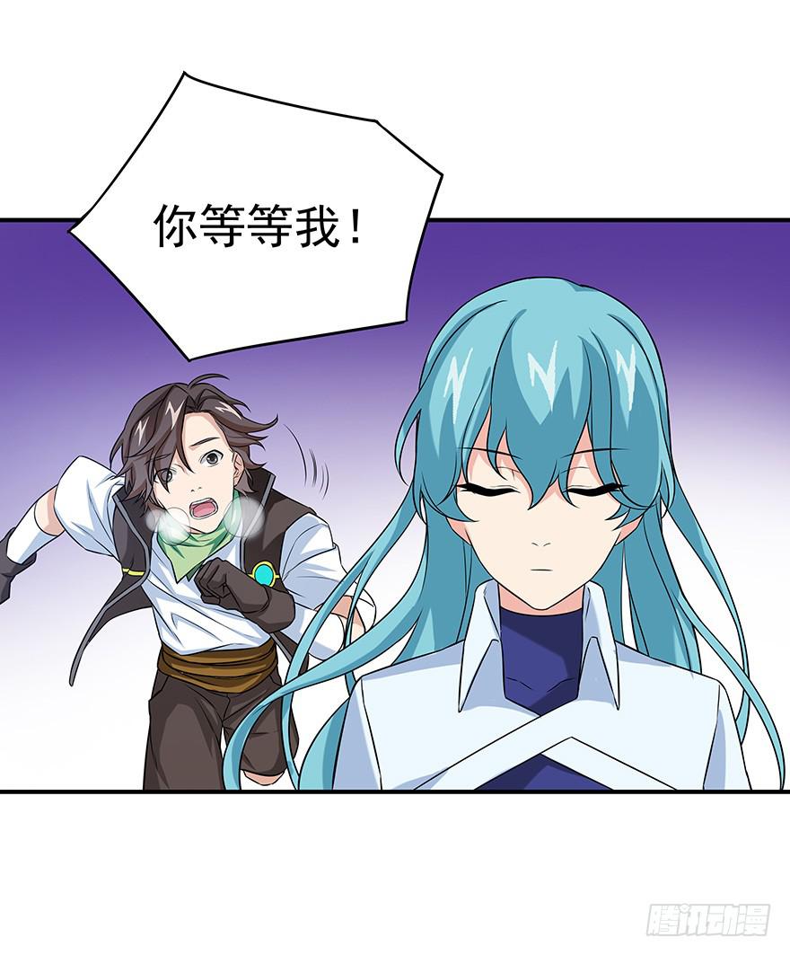 钢铁硬汉的春心(1/2)-第10话