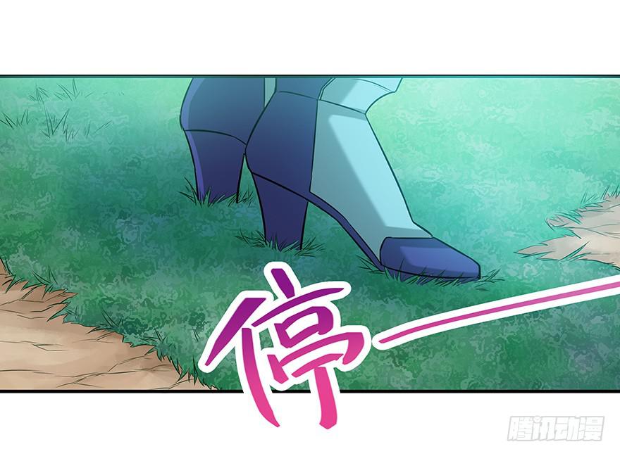 钢铁硬汉的春心(1/2)-第10话