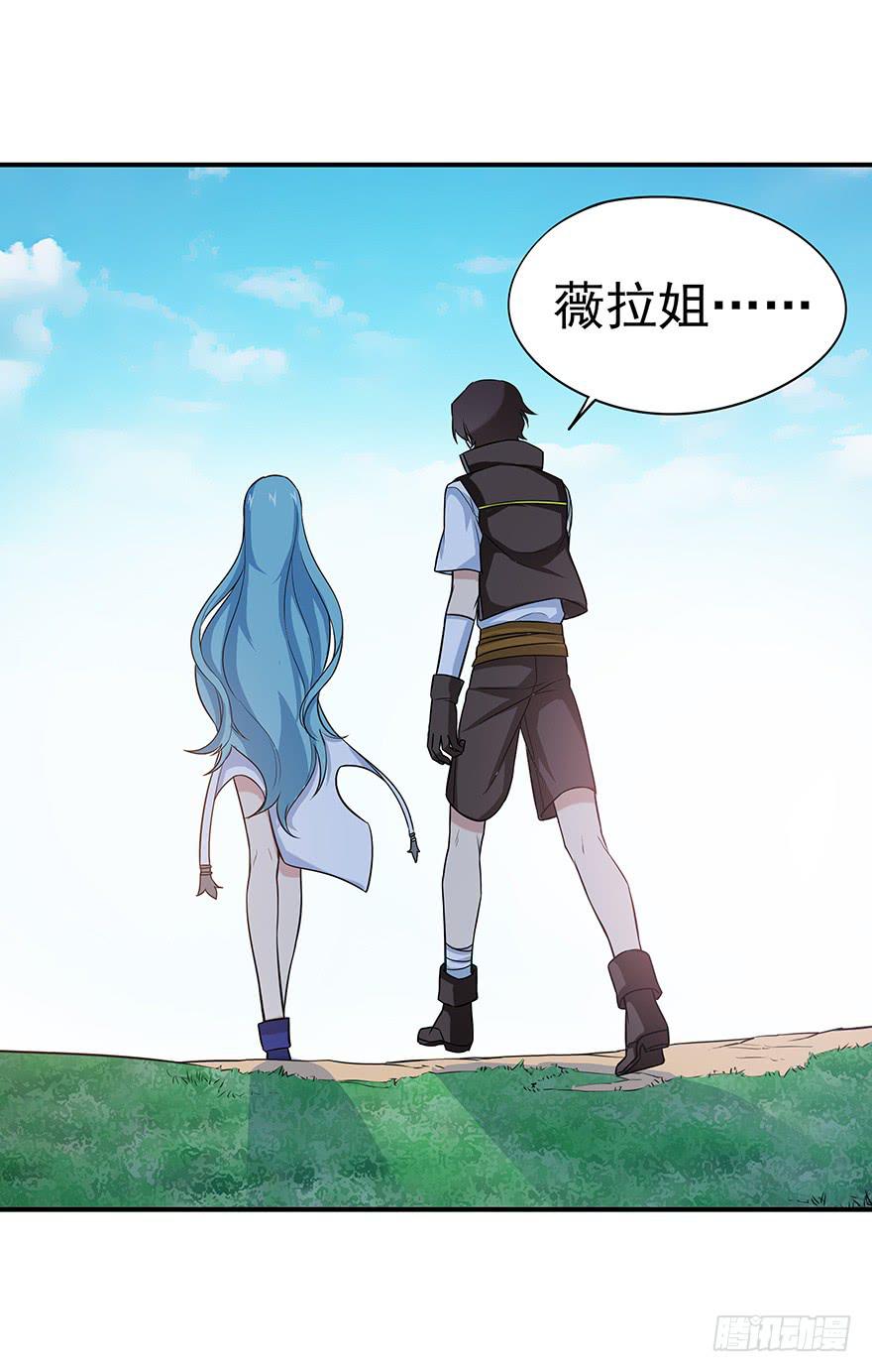 钢铁硬汉的春心(1/2)-第10话