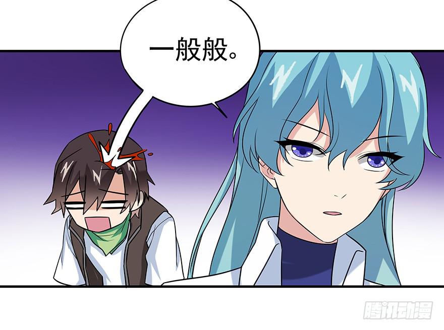 钢铁硬汉的春心(1/2)-第10话