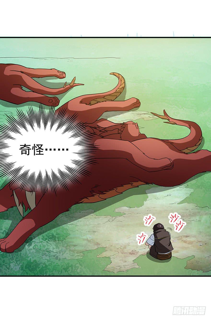 钢铁硬汉的春心(1/2)-第10话