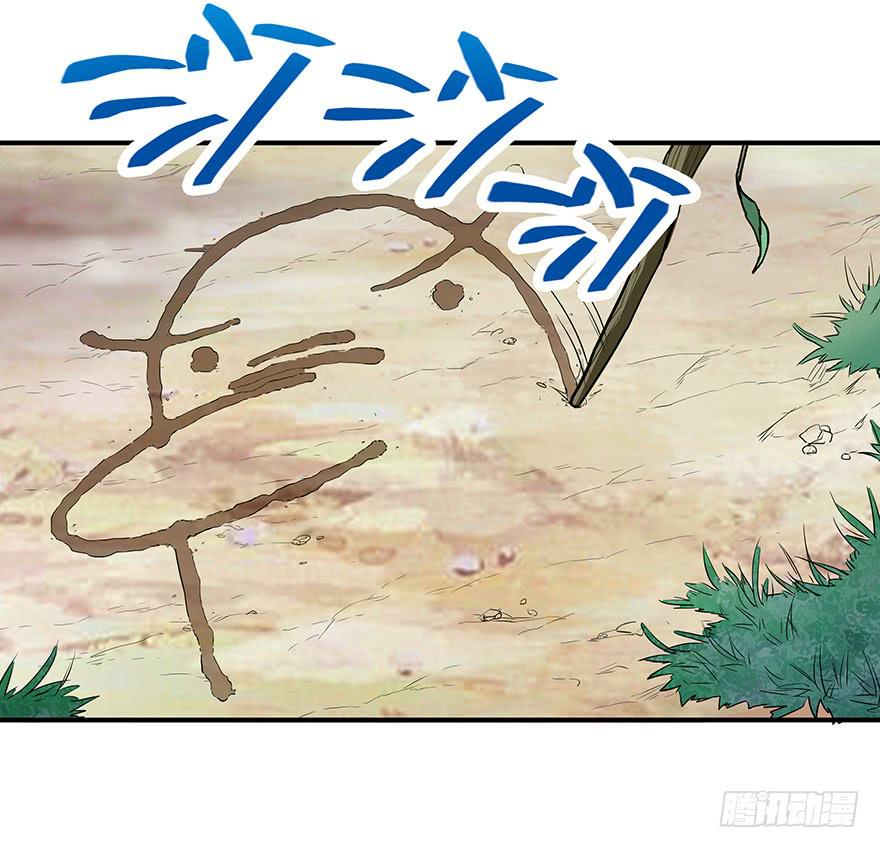 钢铁硬汉的春心(1/2)-第10话