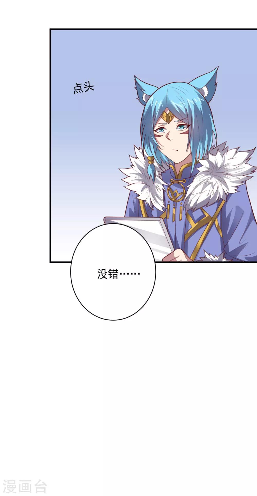 第104话 斩首行动-第104话