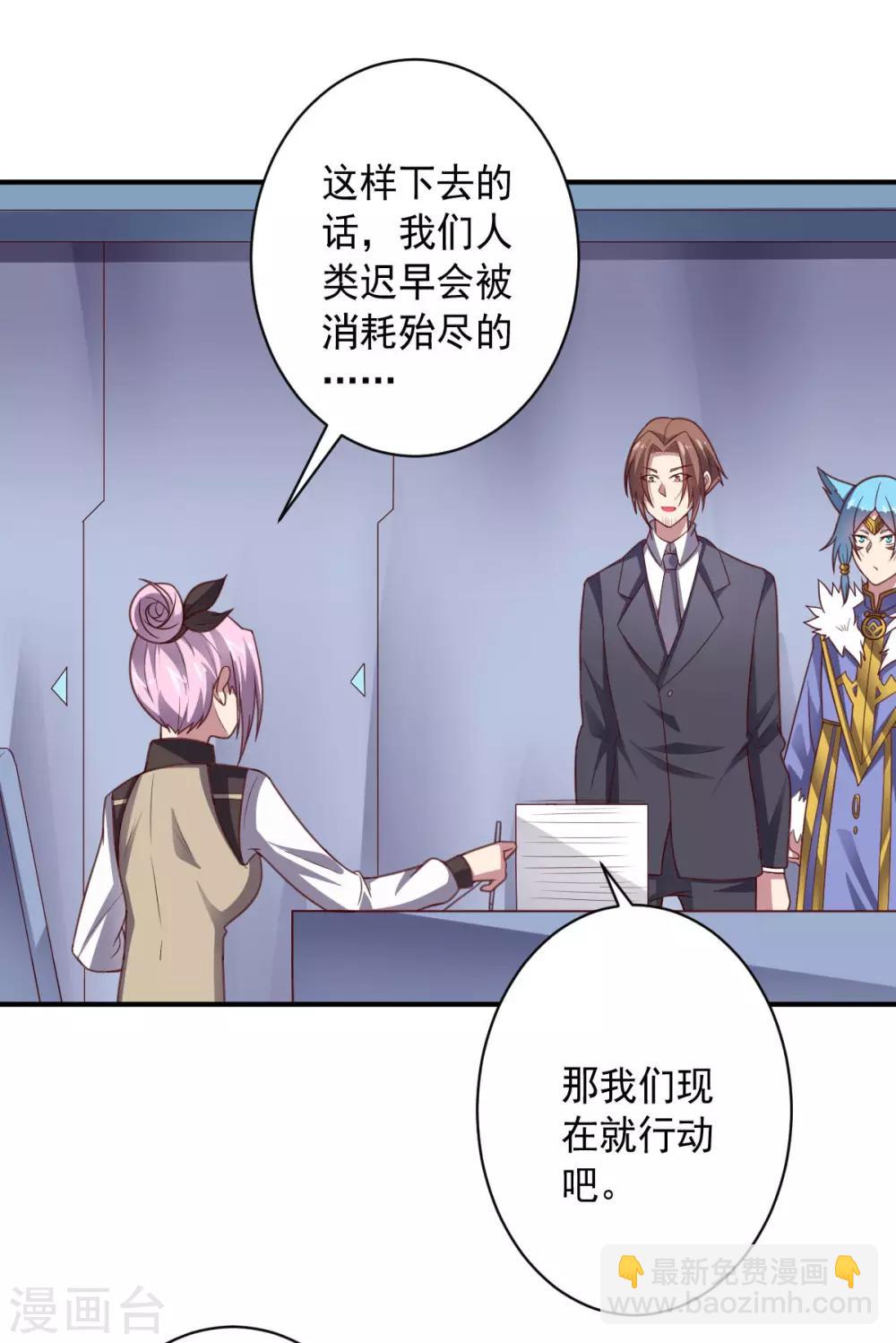 第104话 斩首行动-第104话