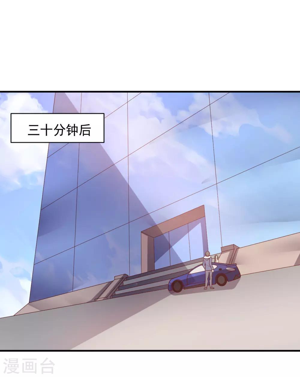 第104话 斩首行动-第104话