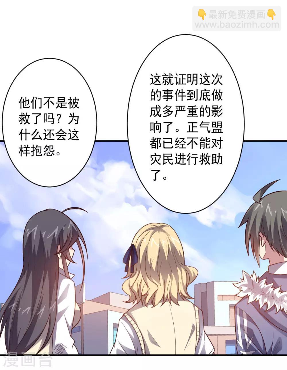 第104话 斩首行动-第104话