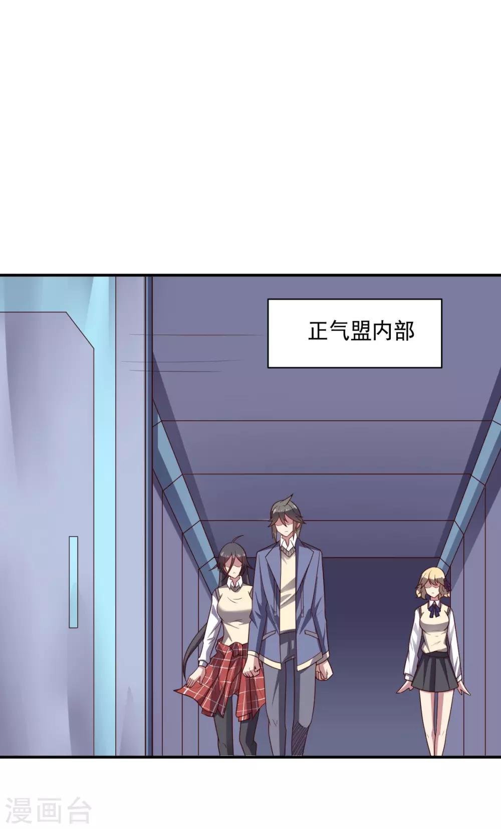 第104话 斩首行动-第104话