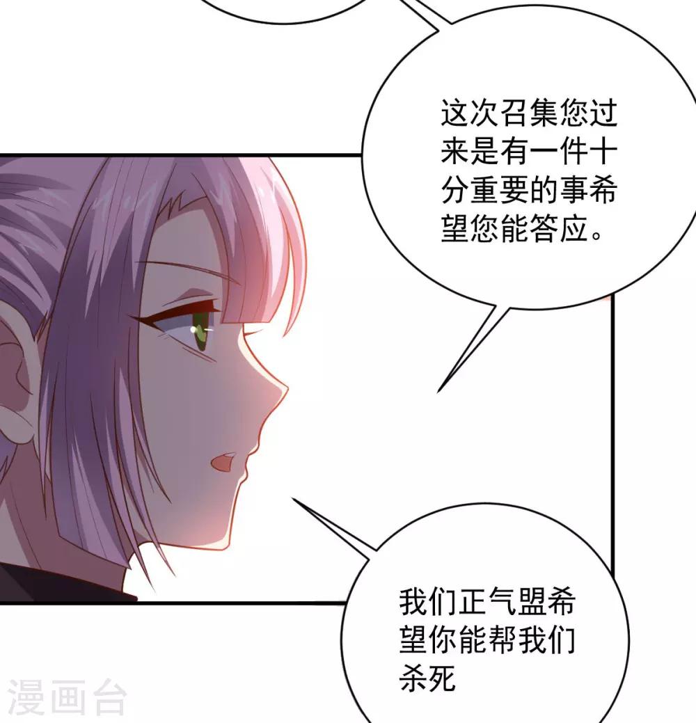 第104话 斩首行动-第104话