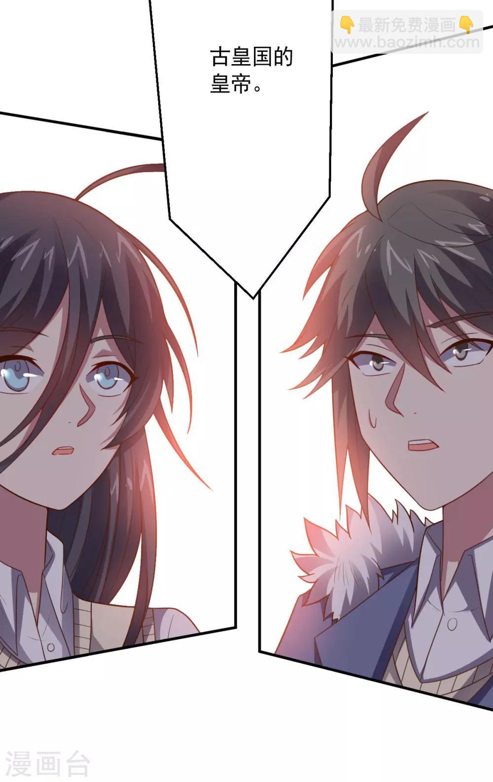 第104话 斩首行动-第104话