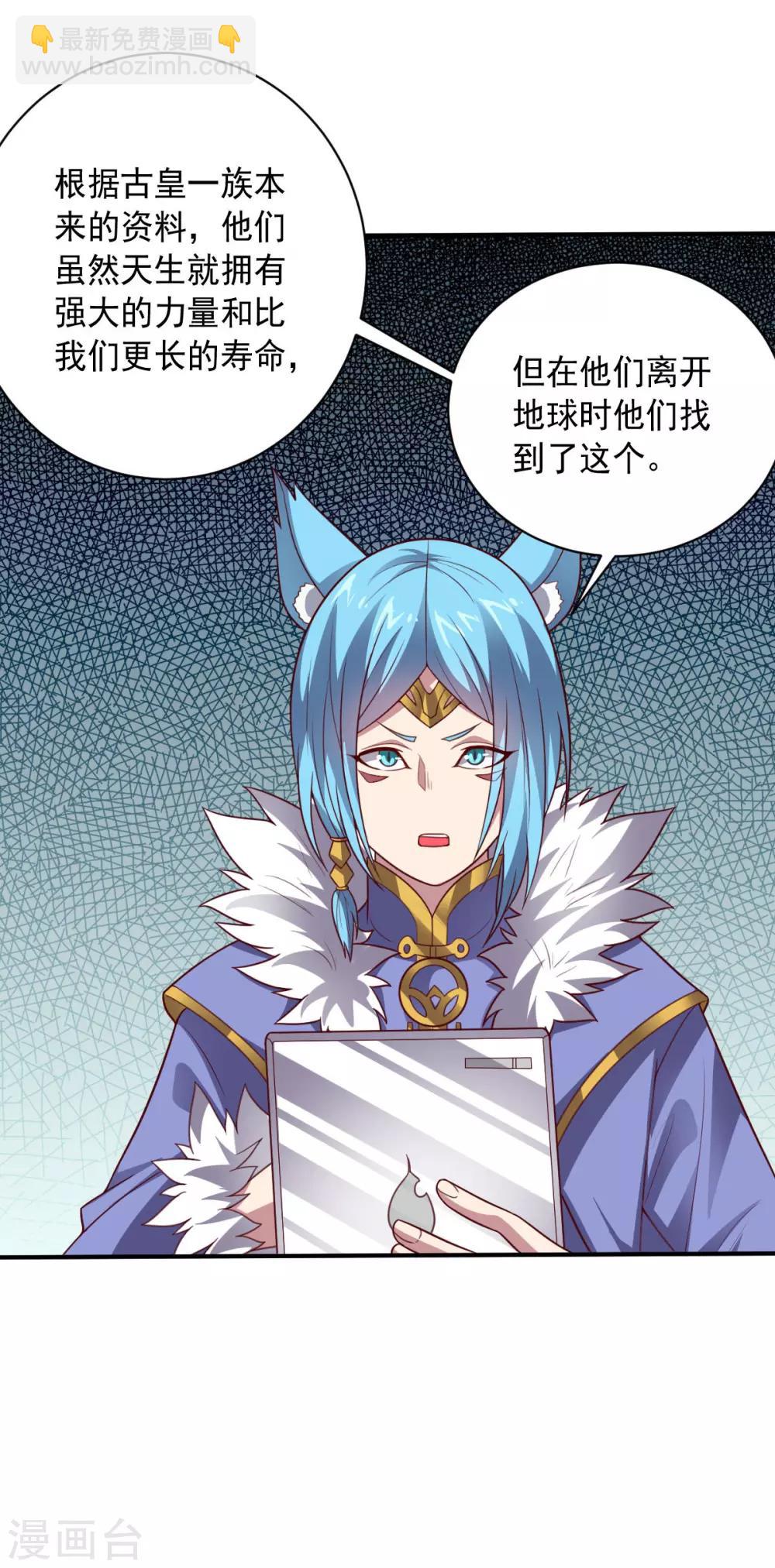 第104话 斩首行动-第104话