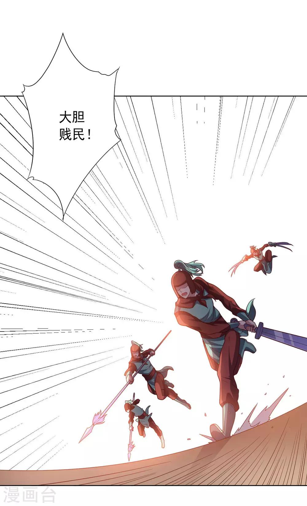 第108话 双恶云集(1/2)-第108话