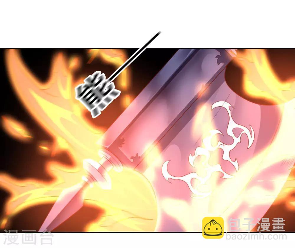 第108话 双恶云集(1/2)-第108话