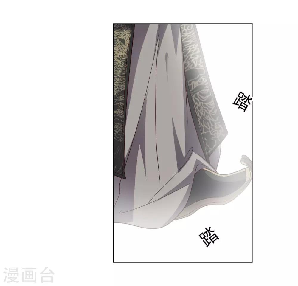 第108话 双恶云集(1/2)-第108话