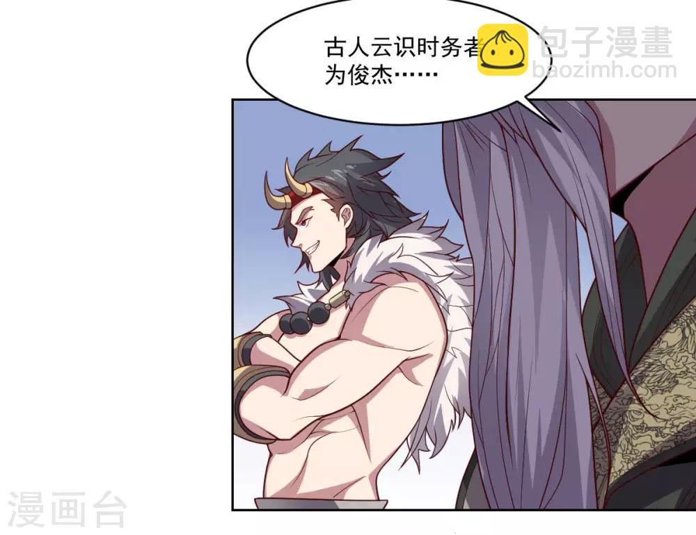 第108话 双恶云集(1/2)-第108话