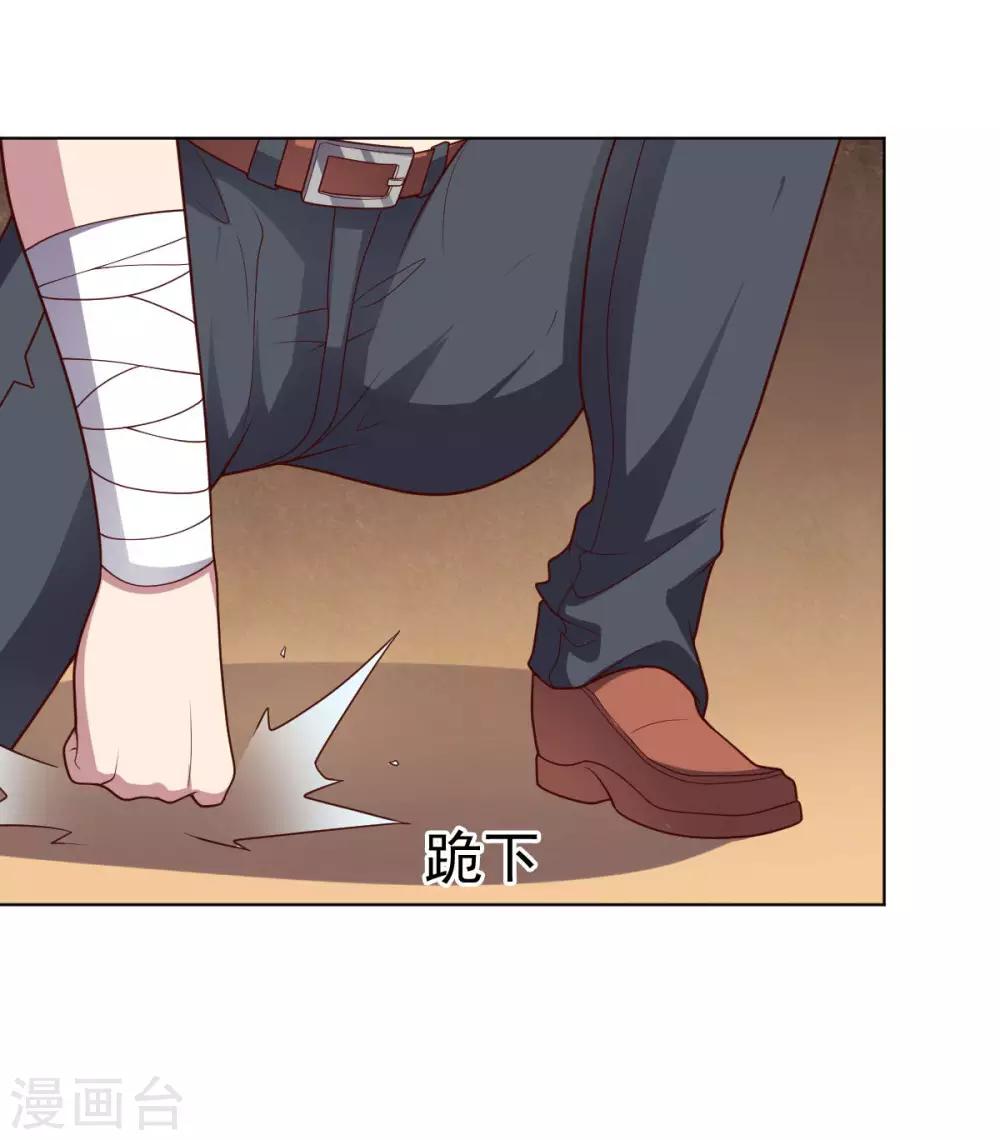 第108话 双恶云集(1/2)-第108话