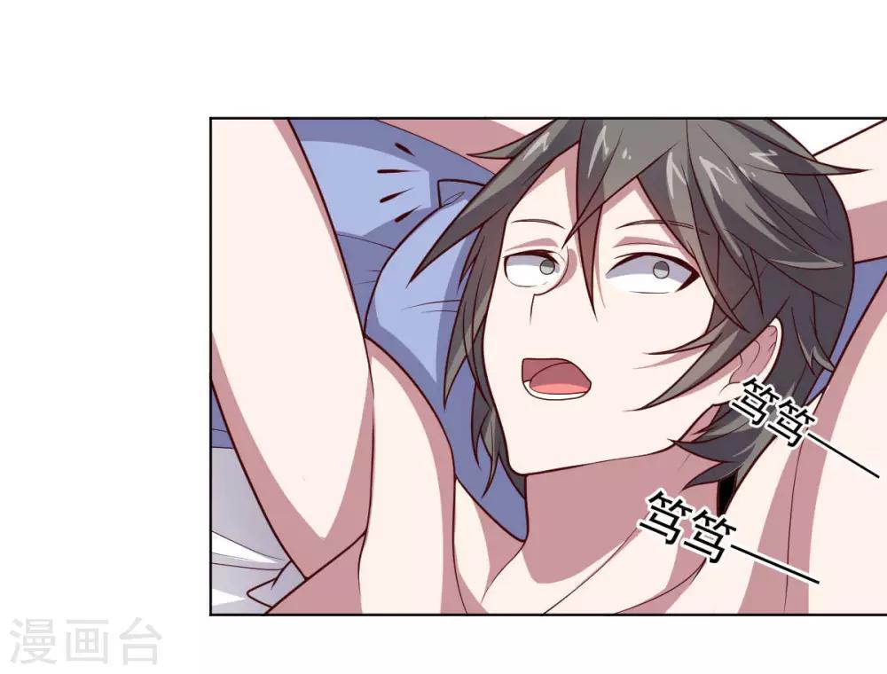 第108话 双恶云集(1/2)-第108话