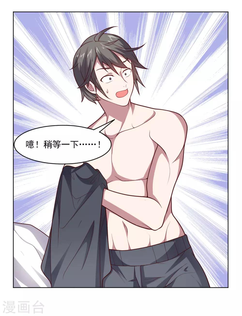 第108话 双恶云集(1/2)-第108话