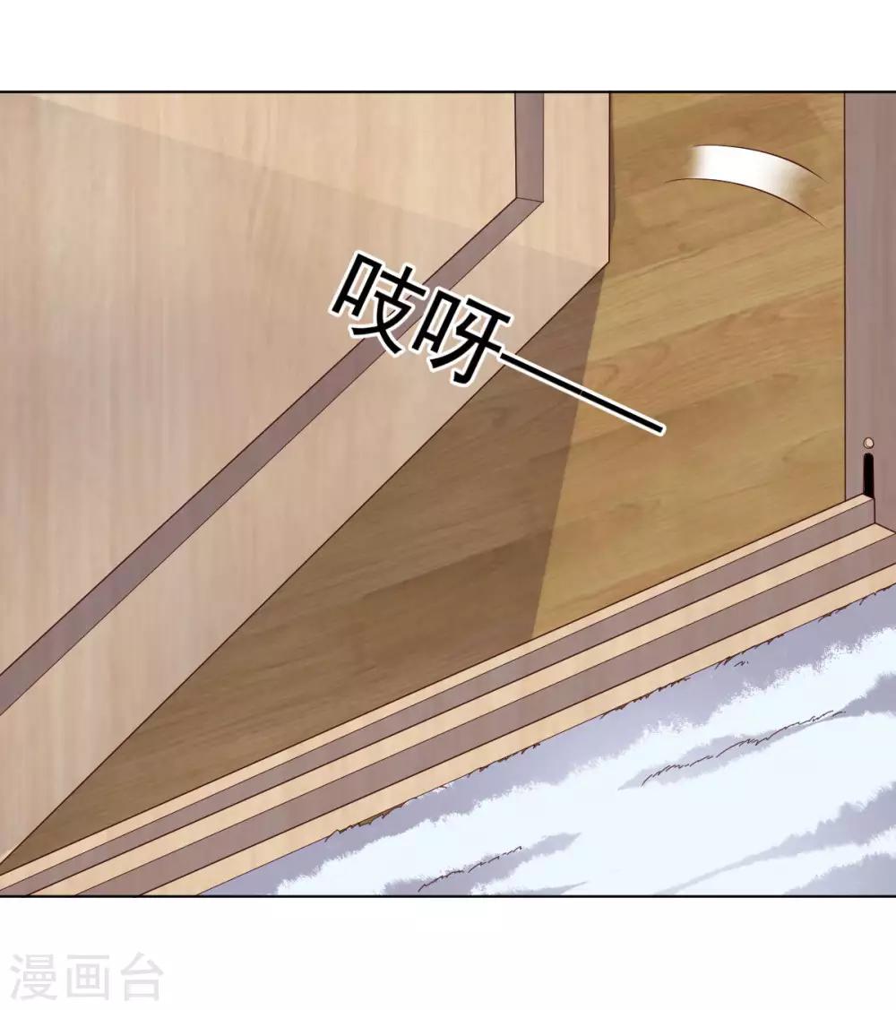 第108话 双恶云集(1/2)-第108话