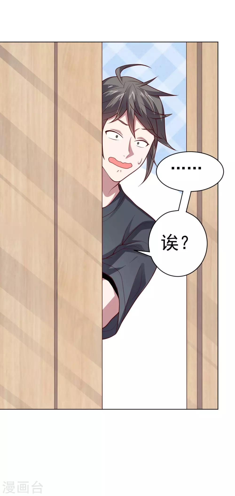 第108话 双恶云集(1/2)-第108话