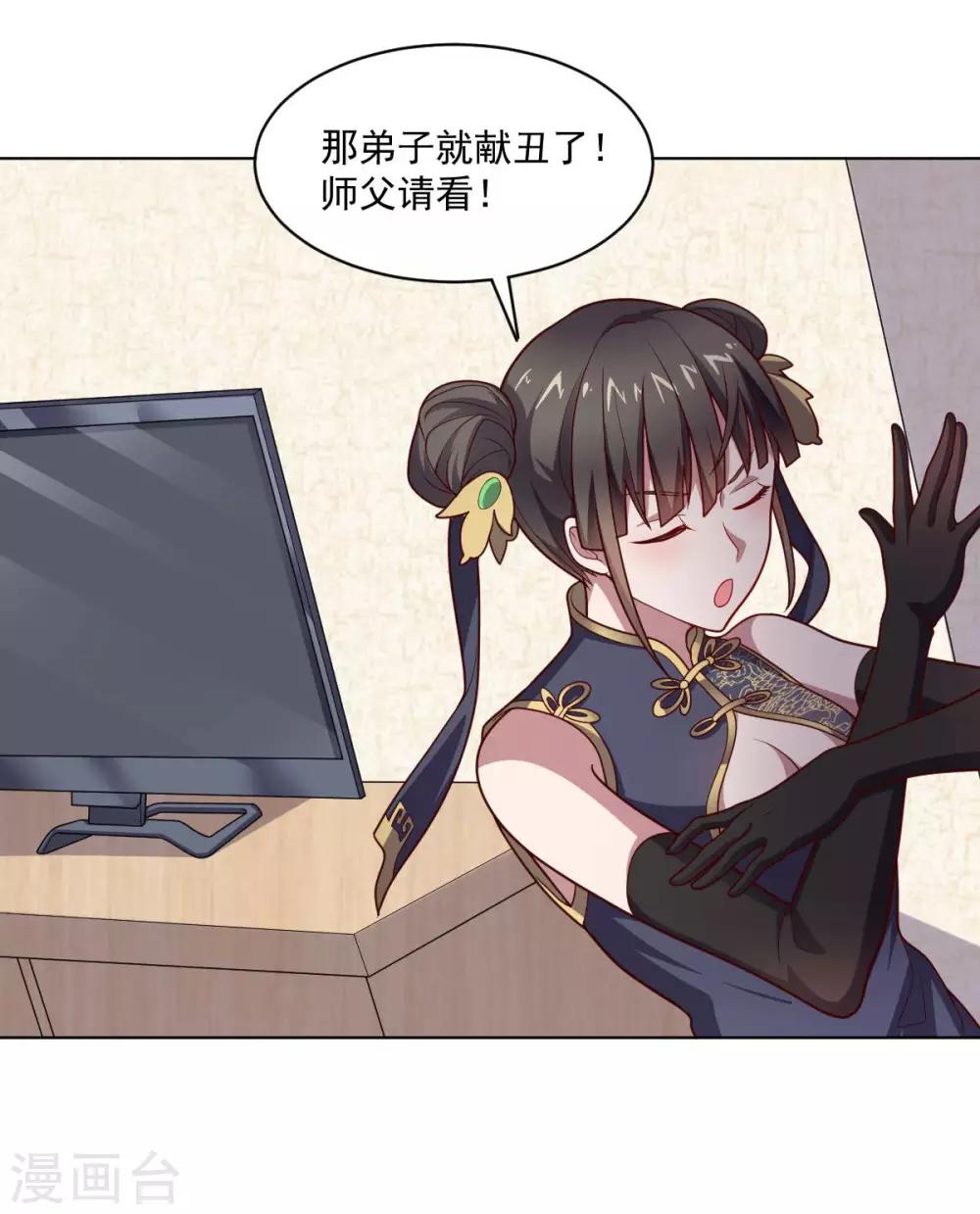 第108话 双恶云集(1/2)-第108话