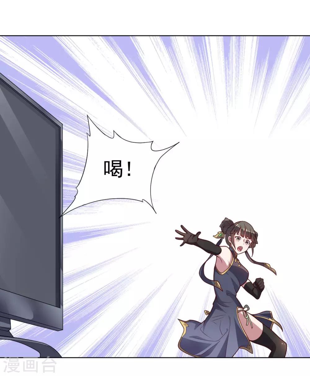 第108话 双恶云集(1/2)-第108话