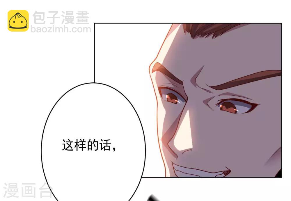 第108话 双恶云集(1/2)-第108话