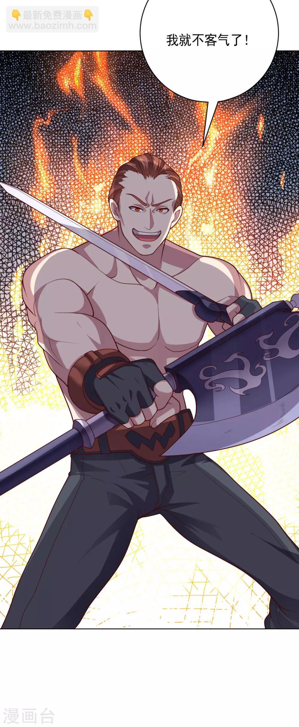 第108话 双恶云集(1/2)-第108话