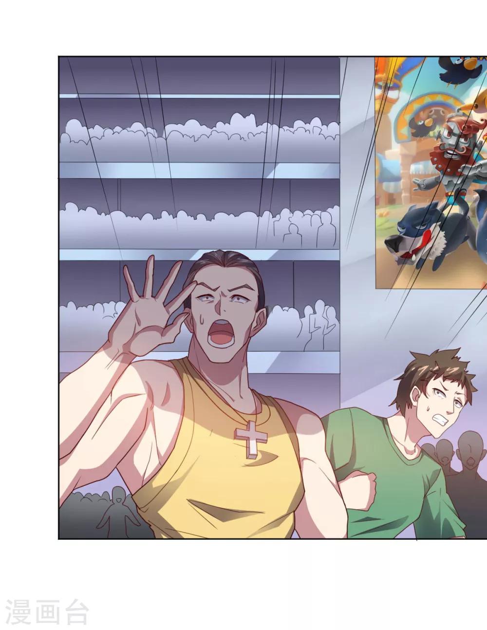 第112话 英雄登场(1/2)-第112话