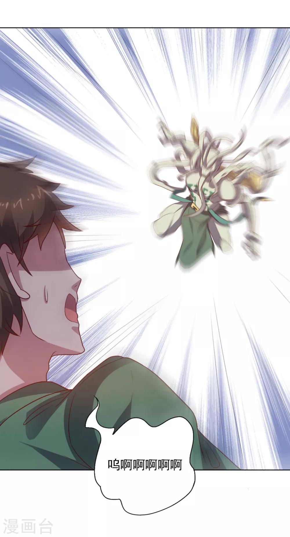 第112话 英雄登场(1/2)-第112话