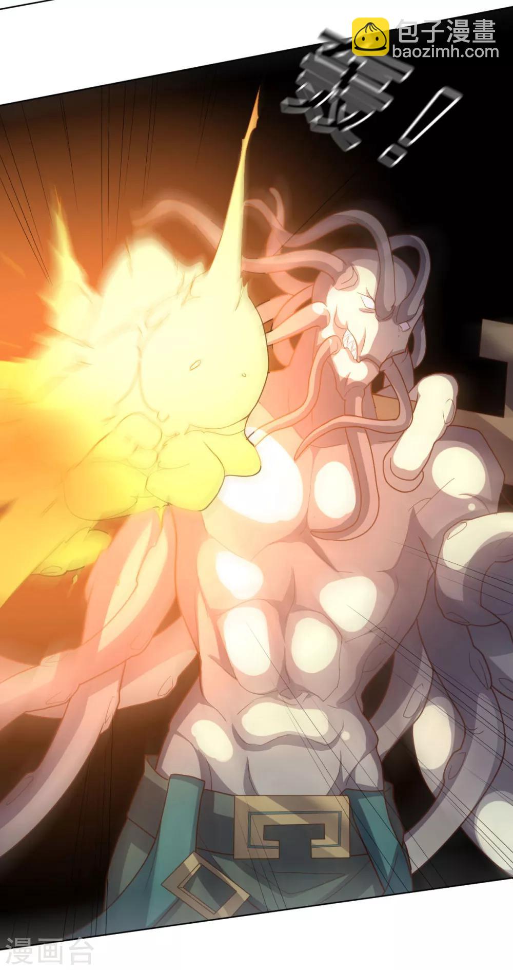 第112话 英雄登场(1/2)-第112话