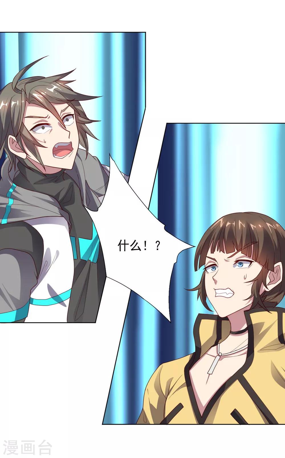 第112话 英雄登场(1/2)-第112话