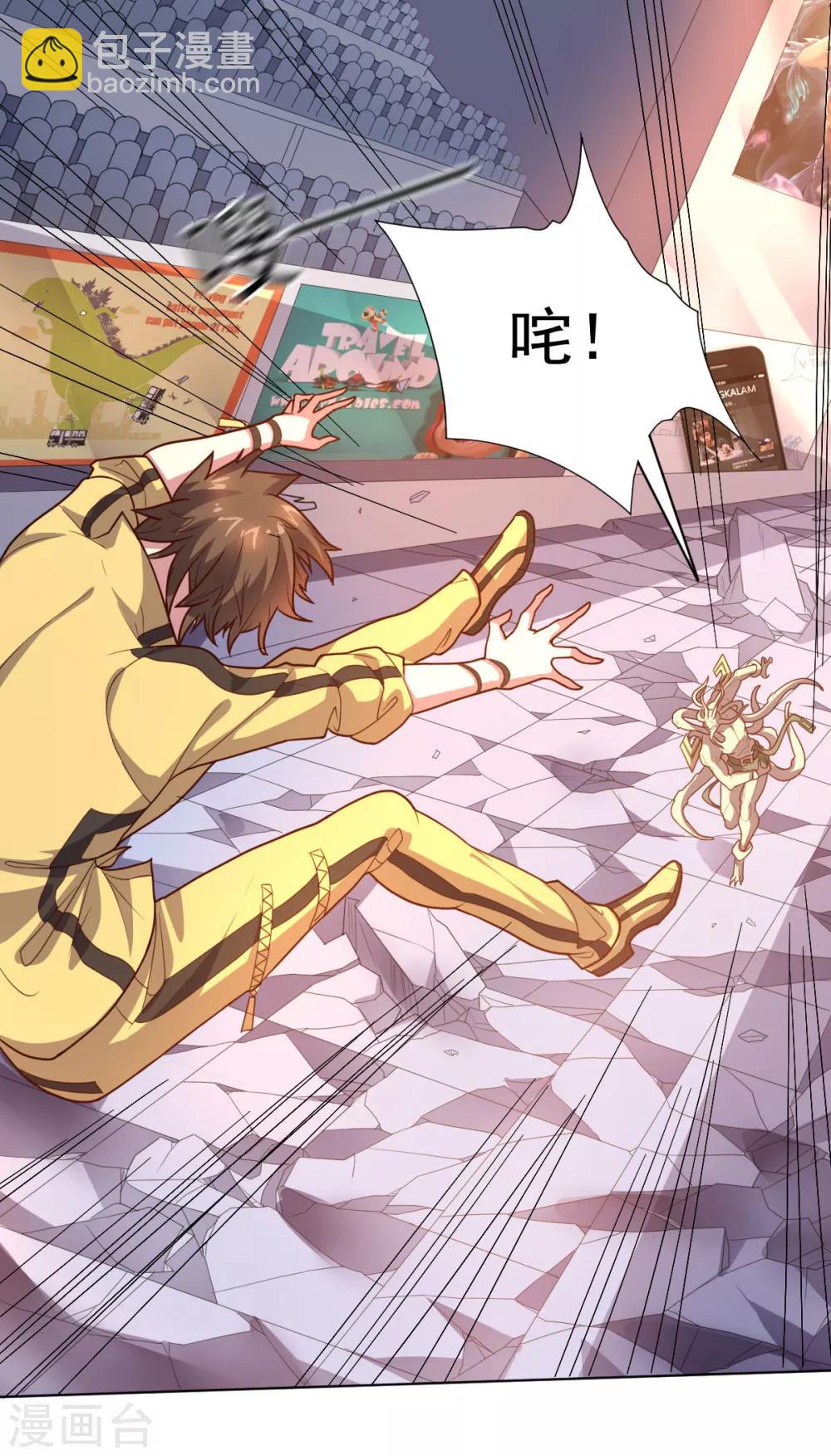 第112话 英雄登场(1/2)-第112话