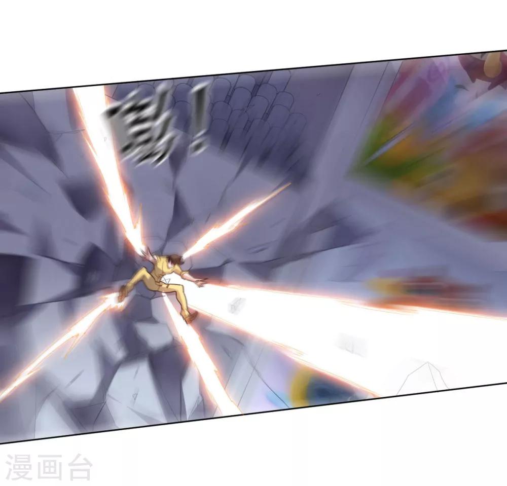 第112话 英雄登场(1/2)-第112话