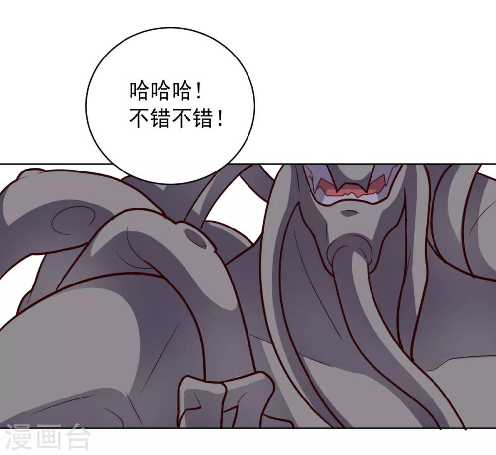 第112话 英雄登场(1/2)-第112话